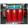 SCB系列10～35KV环氧浇注变压器SCB10-500