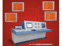 LW-TPCS手自一体型变压器试验测控系统