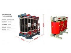 SCB11系列树脂绝缘干式变压器