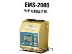 EMS-2000-25BN 电机启动器