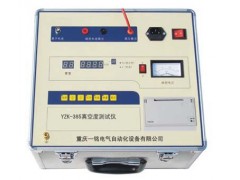 重庆云南贵州四川真空度测试仪  型号：YZK-385