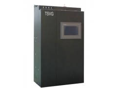 TTSVG 系列静止无功发生器
