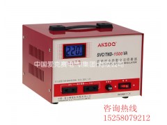 厂家直销纯铜TND-1500VA家用单相全自动交流稳压器电脑电视专用