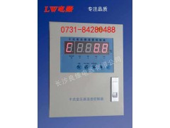 BWD-2KA4壁挂式温控箱
