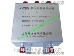 KYXBQ-1000-3-164TE 谐波保护器