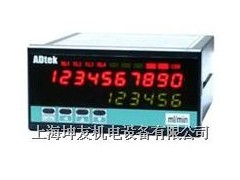 KS2-TM-8VB 瞬间量/批量/累积量 显示控制器