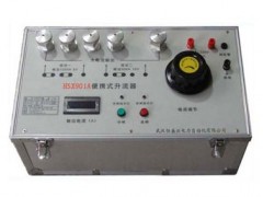 HSX901A便携式大电流发生器
