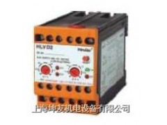 HLVD2（110v)-91AQ 相故障欠/过电压保护继电器