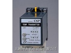 KSP-T-67YU 温度讯号转换器