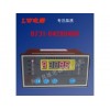 bwd-3k03干式变压器智能温控仪