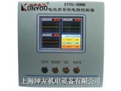 KYWK-5000SX 无功功率补偿控制器