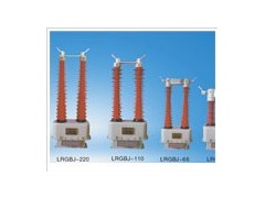 LRGBJ-35/66/110/220干式绝缘电流互感器