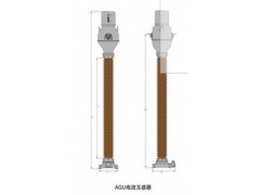 AGU型油浸电流互感器