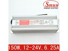 24V 6.25A驱动恒流开关电源 150w 医疗开关电源