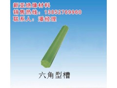 新型芳玻复合六角型绝缘棒