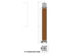 VPU型电磁式电压互感器