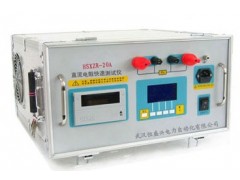 HSXZR-10A直流电阻快速测试仪