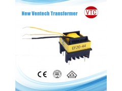 VTC专供 EF20系列高频变压器 LED灯用变压器 VDE CE 可定制变压器