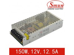 12V 12.5A LED开关电源 150w 监控开关电源