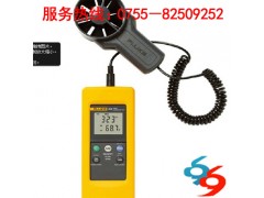 福禄克F925叶轮式风速仪