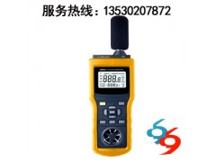 YH610深圳市九九仪器仪表有限公司