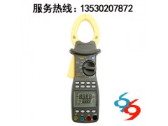 YH351钳形表