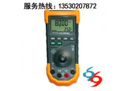 YHS-717/S 现场仿真器