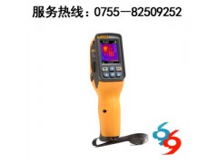 热卖Fluke VT04手持式可视红外测温仪