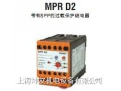 MPR D2-49JL 带有SPP的过载保护继电器