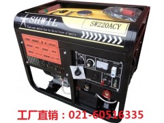 220A柴油发电电焊机