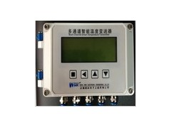 TY90-5R 多通道智能温度变送器