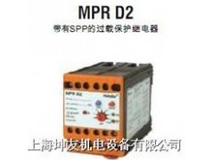 MPRD2-48ED 电机保护继电器