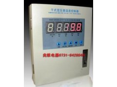 BWD-3K330D干式变压器温控仪