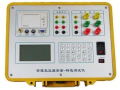 【变压器特性-容量综合测试仪】变压器容量测试仪
