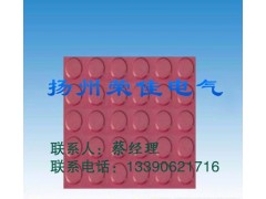 圆点橡胶板