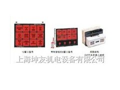Microwarn 9600-35HP 警报信号装置