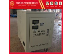 SG三相隔离变压器厂家/定做全铜SG三相干式隔离变压器