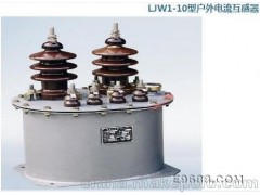 高压真空熔断器 户内电流互感器LZZQB6-10Q 大量现货 XY