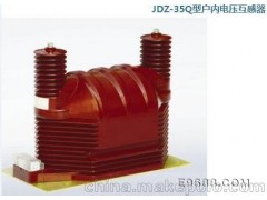 高压真空熔断器 LZZBJ9-12/150b/4s 户内电流互感器XY