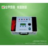 上海贸创电气MC系列直流电阻测量仪、直流电阻测试仪