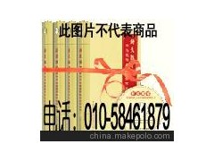 最新电力系统电磁兼容技术保护措施与继电保护安全运行自动装置及电力设备调度自动化》