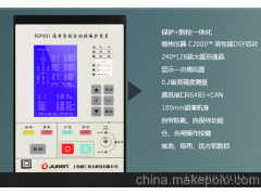 ARS8000变电站自动化系统优选聚仁科技