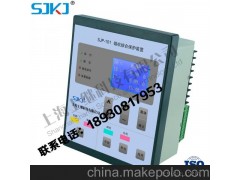 供应上海上继SJP-600C微机线路保护装置 电流+防跳