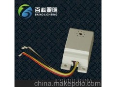 正品 百科电气 明装声光控 明装声光控4线 BK-SGK-A-4