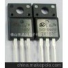 MOSFET SVF10N60 士兰微电子 晶品代理 SILAN 场效应管