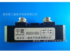 正品 宁昆 整流桥模块 单相整流桥模块 MDQ60A1600