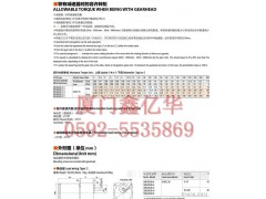 中大马达40W交流调速感应电动机5IK40RGN-C/5GN