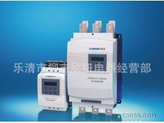 鸿宝正品  电机软启动 HBR2-Z-160 160KVA