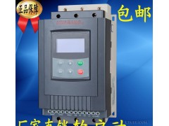 促销厂家上海耀邦直销JJR2电机软启动电流控制22kw电机专