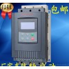 促销厂家上海耀邦直销JJR2电机软启动电流控制22kw电机专